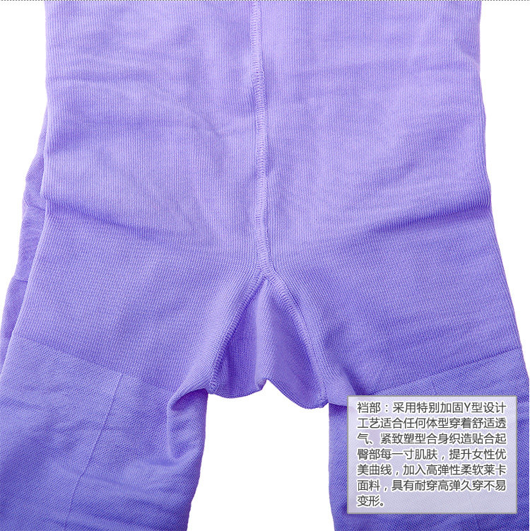 绿十字睡眠袜420d露趾台湾女瘦腿袜 绿十字短袜/打底袜/丝袜/美腿袜