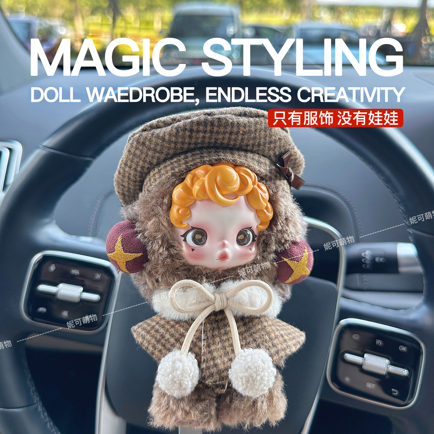 SP不眠剧场娃衣偷偷栗子抱抱幽灵衣服困困睡魔光织园着痕朝晖胧雾 - 图1