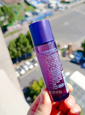 YUESAI羽西紫曜御龄紧塑精华水50ml人参水保湿紧致提拉效期29年