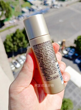 鎏金精华水YUESAI羽西鎏菁赋原焕能精华水50ml保湿抗皱淡纹