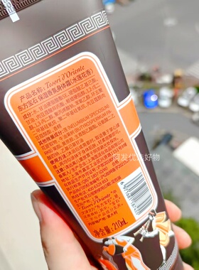 意大利东方宝石保湿香氛身体霜/身体乳210ml水莲花香效期到30年