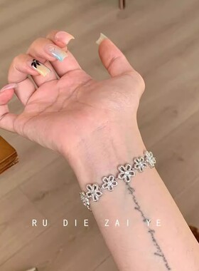 清冷银色蕾丝花环手链