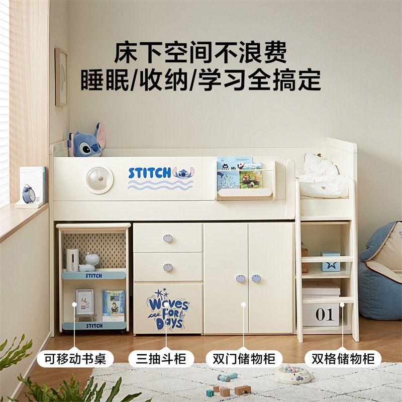 政府补贴全友家居半高床储物柜衣柜一体小户型卧室儿童房单人床,淘宝优惠券,粉丝福利购,淘宝优惠卷