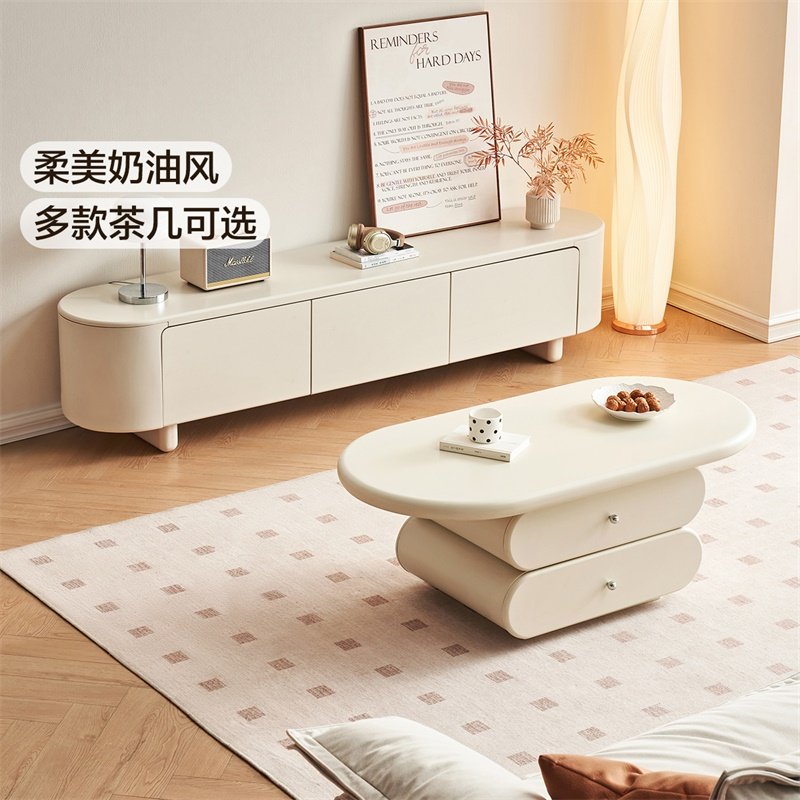 全友家居奶油风组合茶几电视柜收纳储物柜一体客厅家用2025新款,淘宝优惠券,粉丝福利购,淘宝优惠卷
