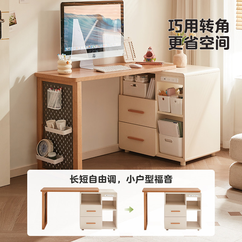 全友家居现代简约储物柜一体书桌卧室多功能伸缩旋转办公桌,淘宝优惠券,粉丝福利购,淘宝优惠卷