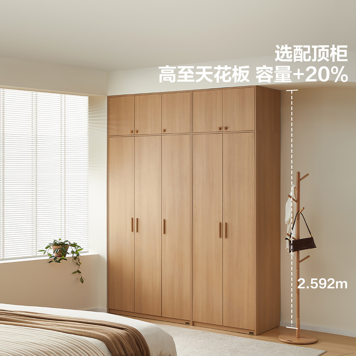 全友家居原木风组合衣柜2025新款卧室家用小户型落地收纳成品衣橱,淘宝优惠券,粉丝福利购,淘宝优惠卷