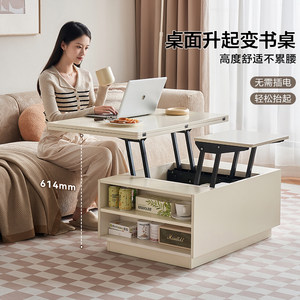 全友家居奶油风多功能升降茶几饭桌一体两用客厅可收纳办公小桌子