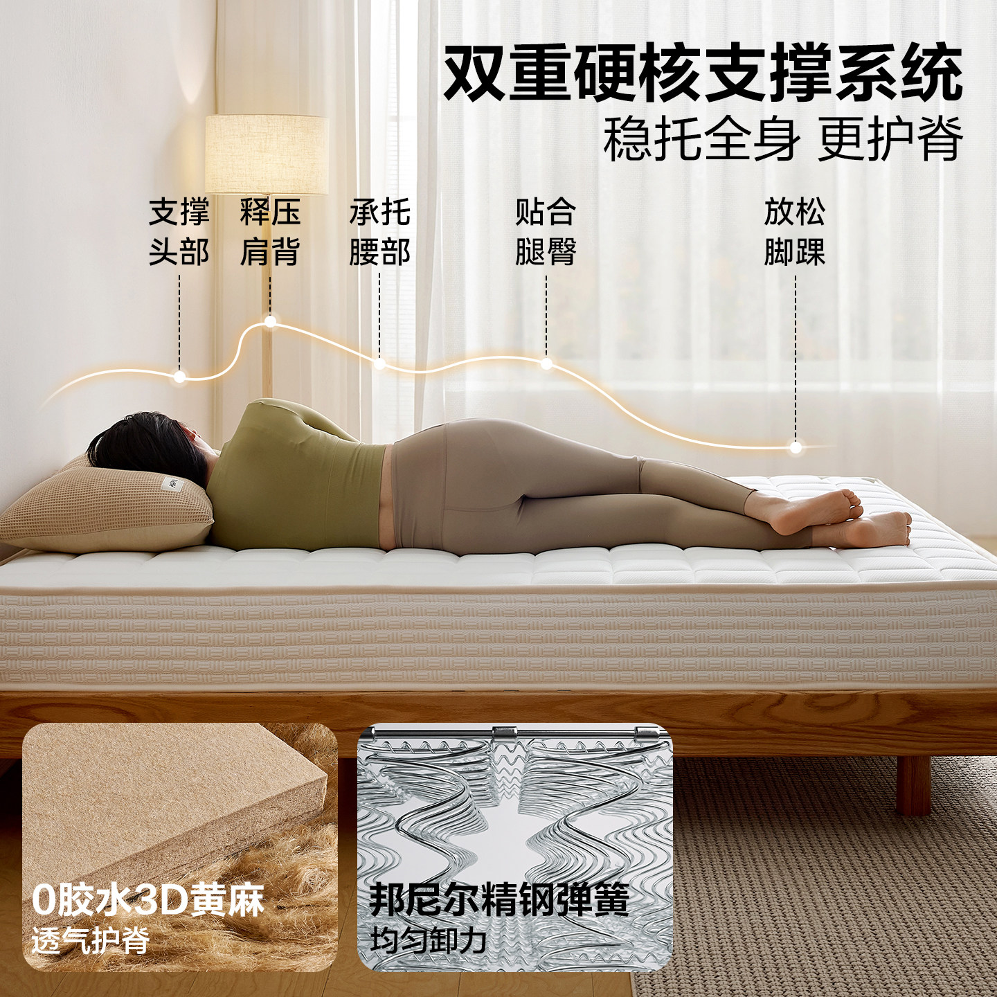 全友家居零胶水儿童床垫黄麻垫子青少年宿舍卧室家用单人弹簧床垫,淘宝优惠券,粉丝福利购,淘宝优惠卷