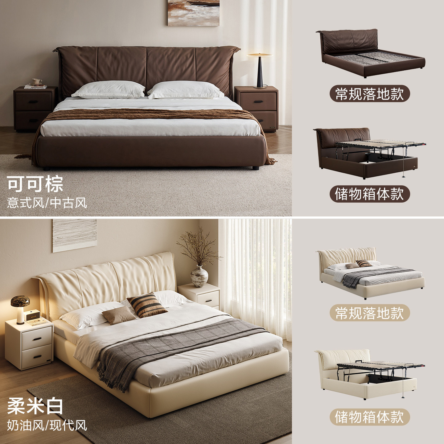 政府补贴全友家居意式极简头层牛皮真皮床高端大气软包双人床家具,淘宝优惠券,粉丝福利购,淘宝优惠卷