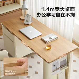 全友家居现代简约奶油风书桌卧室书房储物一体可移动办公桌子椅子