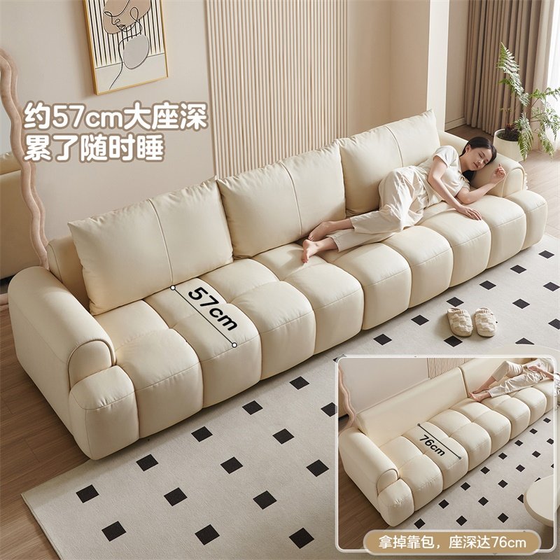 政府补贴全友家居奶油风泡芙直排一字型客厅棉花糖真皮沙发,淘宝优惠券,粉丝福利购,淘宝优惠卷