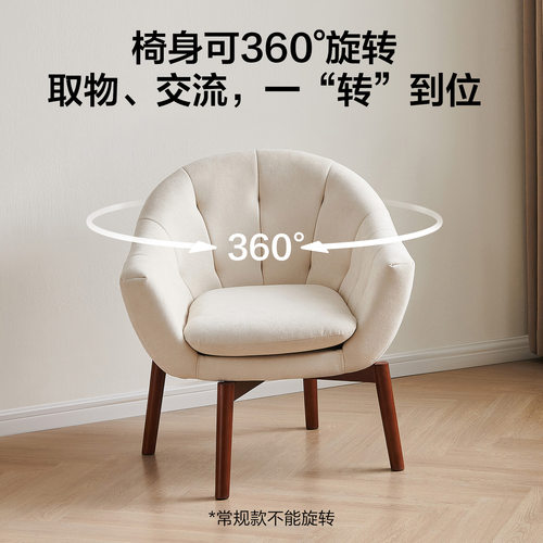 国家补贴全友家居休闲椅阳台户外单人椅简约休闲布艺单人沙发椅KS - 图1