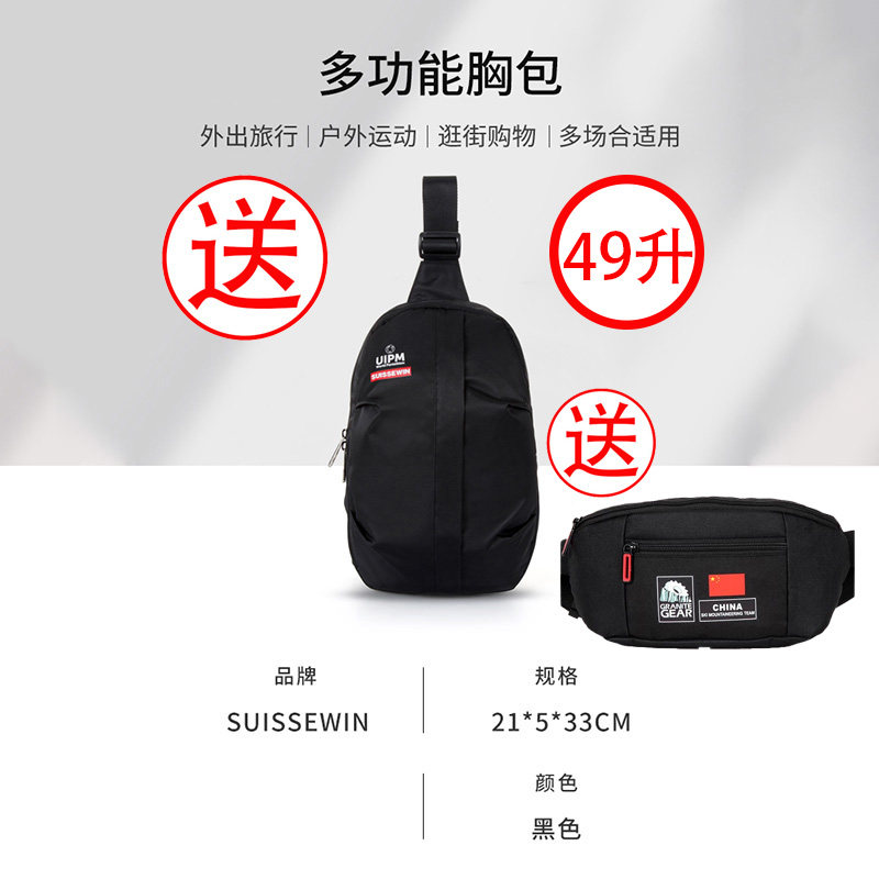 品牌厂家直销-祥兴箱包商务出差旅行户外大容量电脑背包35升49升,淘宝优惠券,粉丝福利购,淘宝优惠卷