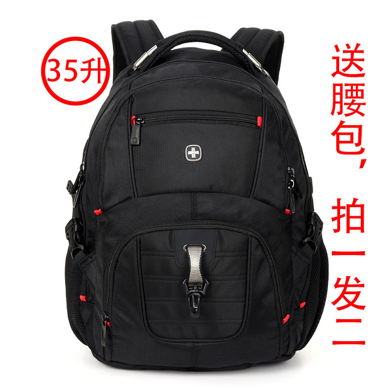 品牌厂家直销-祥兴箱包商务出差旅行户外大容量电脑背包35升49升,淘宝优惠券,粉丝福利购,淘宝优惠卷