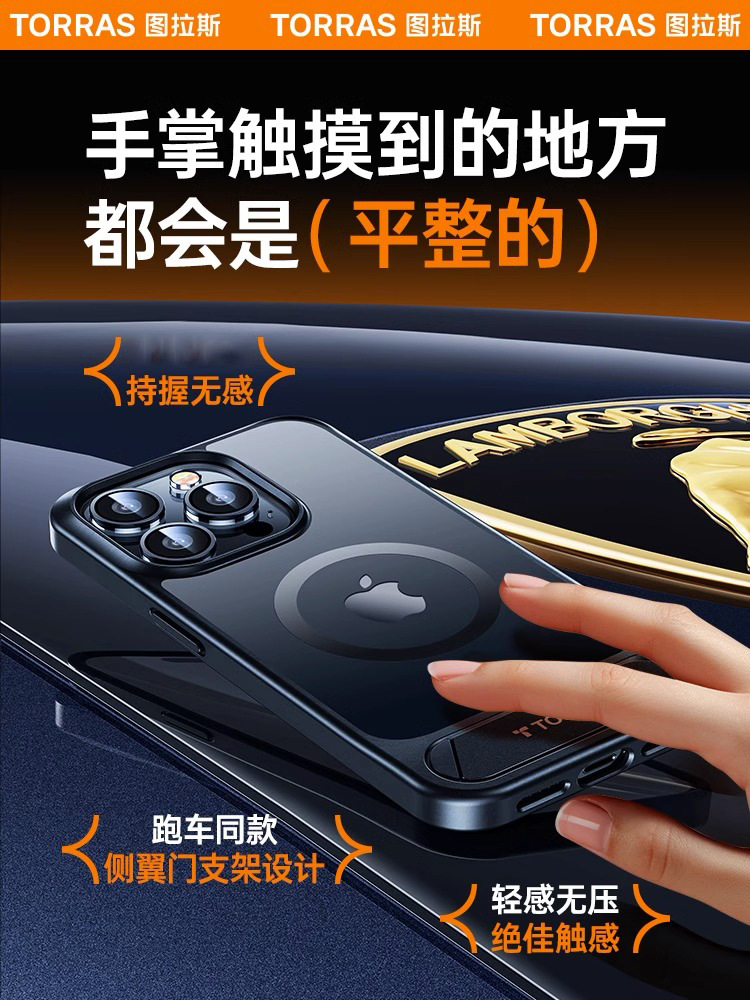 TORRAS/图拉斯苹果15手机壳iphone15/14pro max/plus case cover - 图1