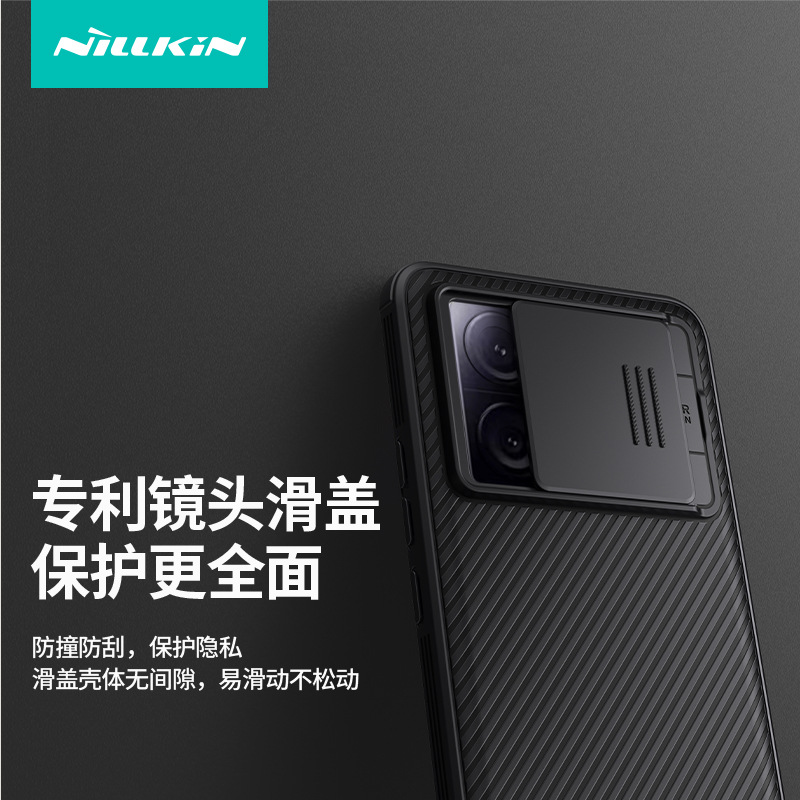 NILLKIN适用于小米13TPro手机壳xiaomi13t保护套case back cover-图0