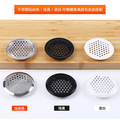 不锈钢透气孔装饰盖鞋柜橱柜衣柜散热通风孔盖灶台网格散气排气孔 - 图0