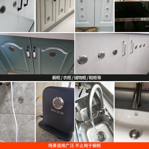 不锈钢透气孔装饰盖鞋柜橱柜衣柜散热通风孔盖灶台网格散气排气孔 - 图1