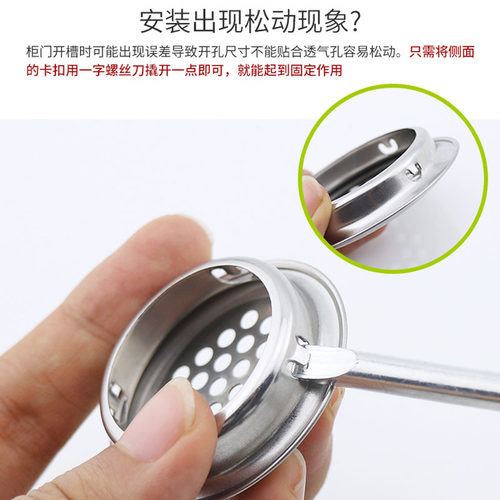不锈钢透气孔装饰盖鞋柜橱柜衣柜散热通风孔盖灶台网格散气排气孔 - 图3