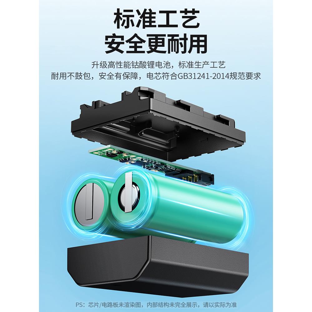 绿联相机电池np-fz100适用于索尼sony a7m3 A7c A7R3 a7s3 A7R4 A - 图2
