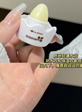 可爱保湿儿童润唇膏防裂去死皮