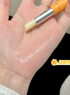 【0岁+可用】男女宝宝润唇膏