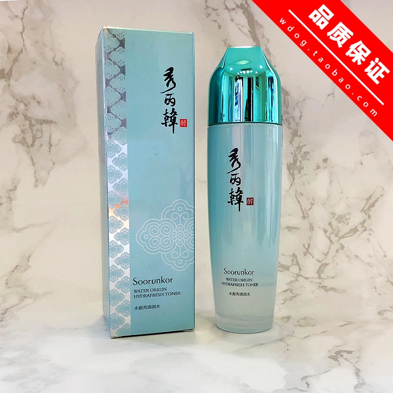 專櫃品質 秀麗韓 水源秀清潤水 保溼補水清爽爽膚水 包郵