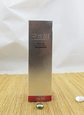 k水源保湿超强乳/水源保湿滋润乳100g 超强保湿/补水