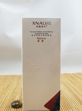 轩妮博尔活肤玉容水晶底膜100g 调理肌肤