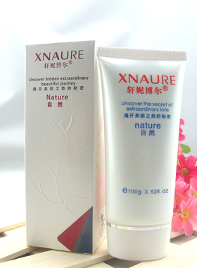 轩妮博尔活泉新生水嫩洗面奶100ml 保湿滋润