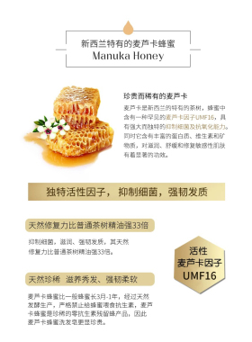 新西兰进口库露koru麦芦洗发皂