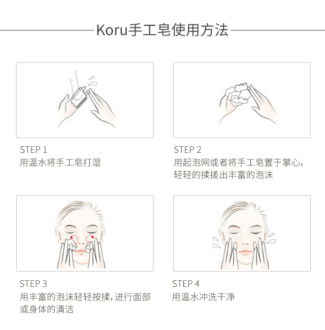 新西兰进口库露koru丁香花精油皂手工皂洁面皂洗澡洗脸身体皂保湿-图3