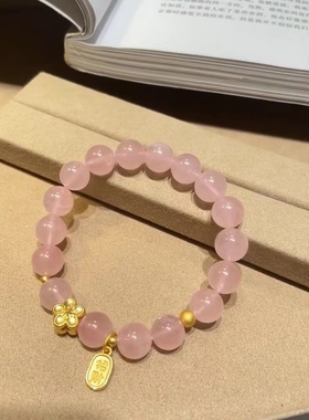 天然水晶粉晶手链女手串招桃花