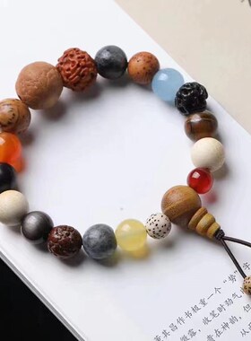 手链男女佛珠款玛瑙多宝手串金榜题名学霸款十八籽手串菩提