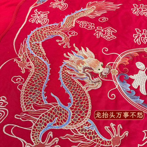 结婚用品福被新娘出嫁刺绣坐福垫喜垫福垫婚庆纯棉百福坐福垫子 - 图2