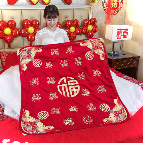 婚庆用品坐福垫结婚床上新娘陪嫁坐福被早生贵子娘家婚房布置喜被 - 图2