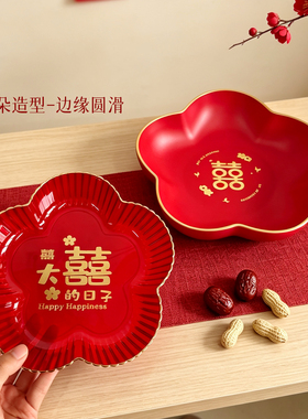 结婚订婚水果盘干果盘