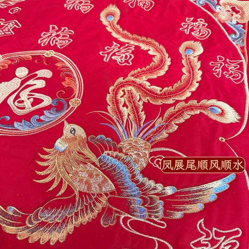 结婚用品福被新娘出嫁刺绣坐福垫喜垫福垫婚庆纯棉百福坐福垫子 - 图1
