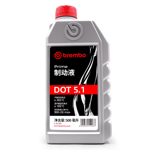 意大利brembo布雷博刹车油制动液DOT4/DOT5.1汽车电动摩托车通用 - 图3