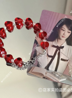 杨紫同款红爱心手链显白百搭