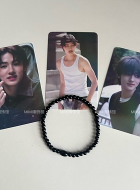 严成玹同款手串轻奢小众设计精致百搭粉丝应援cortis周边手饰