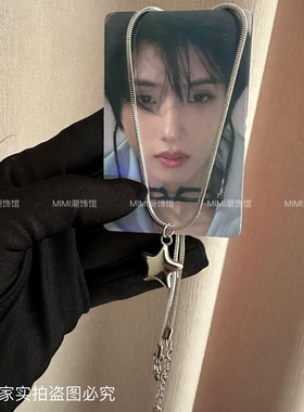 【实拍】NCT朴志晟同款五角星项链钛钢不掉色男女配饰爆款高品质