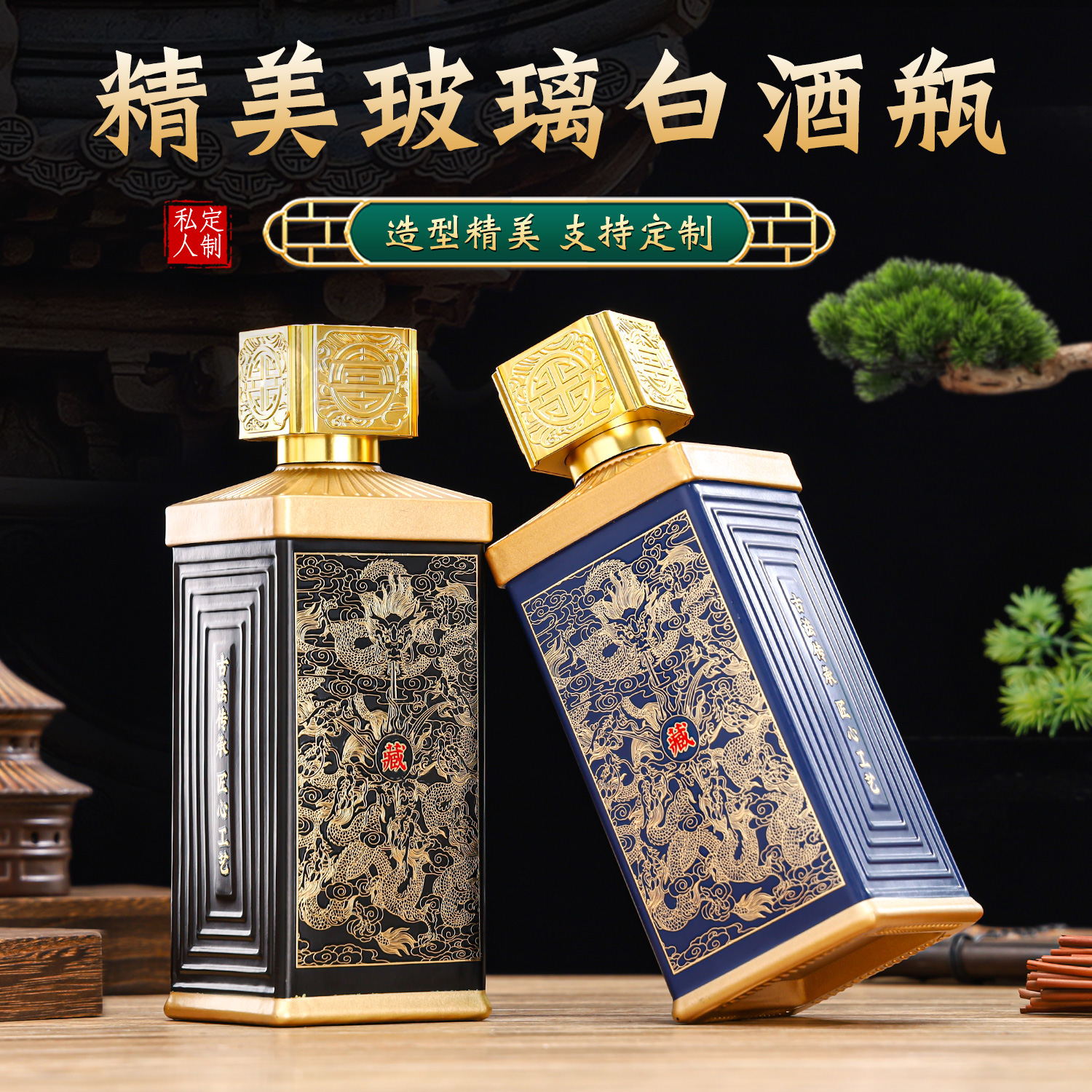 玻璃瓶行业的发展趋势与挑战