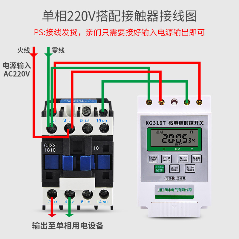 220V定时器微电脑时控开关单相增氧机水泵定时自动断电时间控制器 - 图1