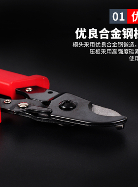 电缆剪刀棘轮式铜铝芯钢绞铠装断线钳子手动电工压线月牙剪子剪刀