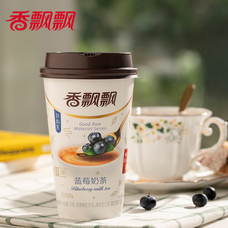 香飘飘整箱30杯多口味美味红豆奶茶 嘉善佳旺食品杯装奶茶
