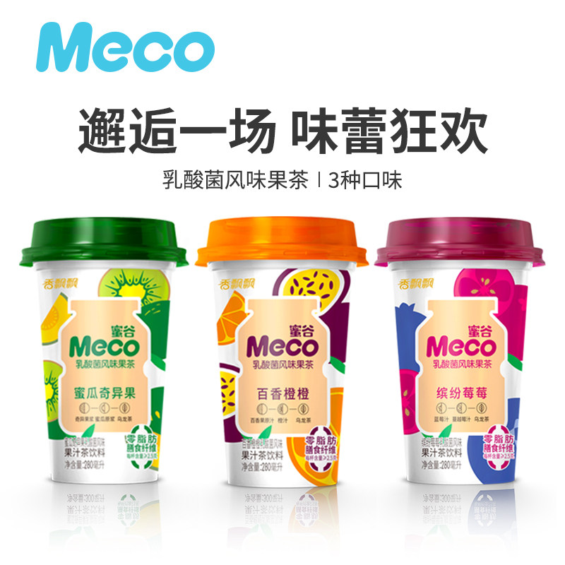 香飘飘meco蜜谷茶15杯红柚樱桃果汁 嘉善佳旺食品茶饮料