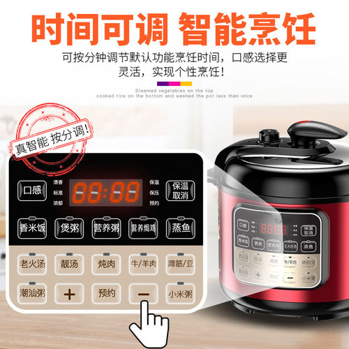 MALATA官方正品电压力锅4L5L6L升家用大容量电高压锅智能陶瓷双胆 - 图0