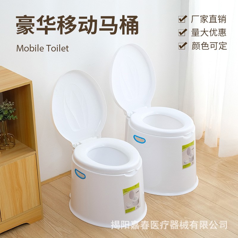 移动马桶塑料马桶老人孕妇坐便器家用护理防臭成人痰盂便携坐便桶