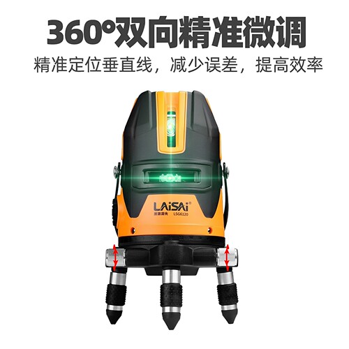 莱赛水平仪高精度强光细线绿光5线户外红外线激光水平贴墙仪户外 - 图1